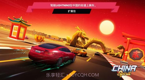 追击地平线v2.3截图3