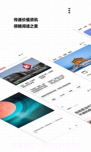 河北云视频截图2 河北云视频截图2