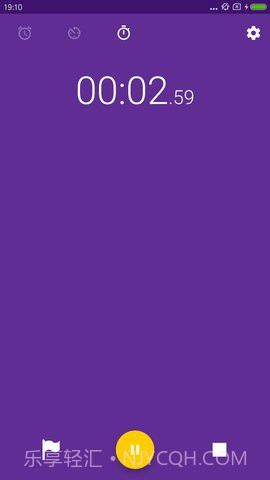 闪光闹钟1.0截图4