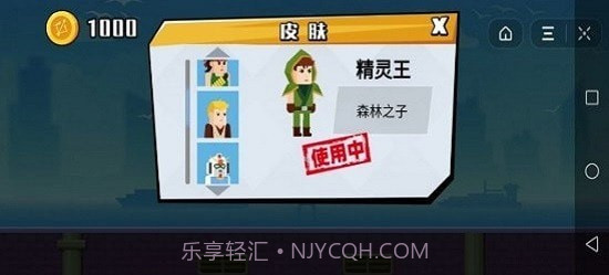 牛仔神箭手截图1