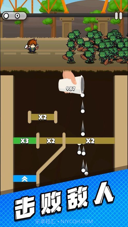 管道梦工厂官方版截图2