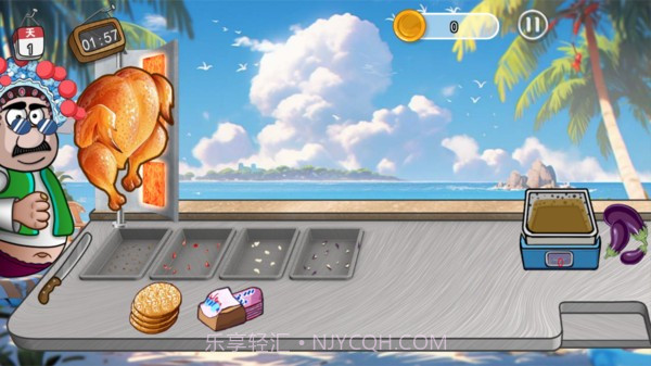 老爹的小店国际版截图3 老爹的小店国际版截图3