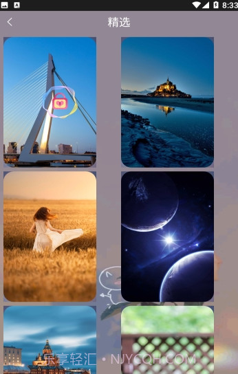 元气可爱壁纸截图1