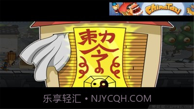 功夫轿子之无尽版免费截图3