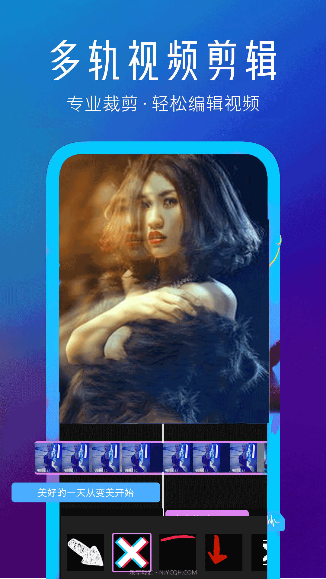 视频快剪编辑万能速剪截图2 视频快剪编辑万能速剪截图2