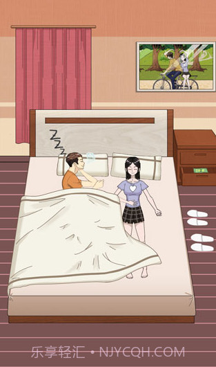 拆散情侣大作战5v2.0截图1