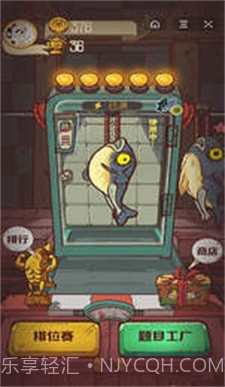 咸鱼之王脚本辅助器免费截图1