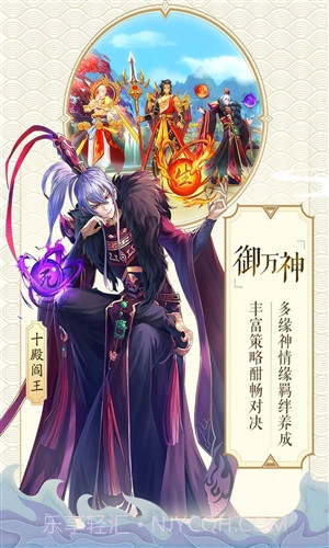 轮回诀截图3 轮回诀截图3