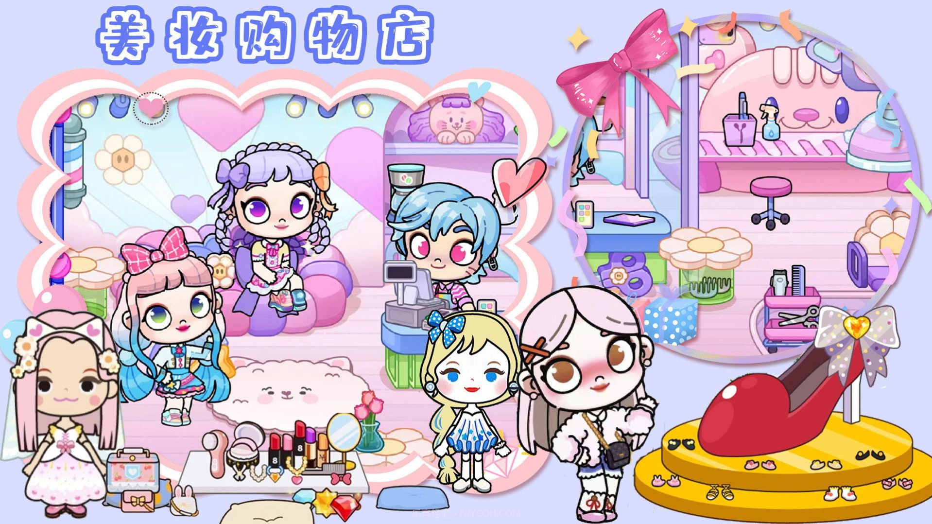 超级梦幻小镇截图2 超级梦幻小镇截图2