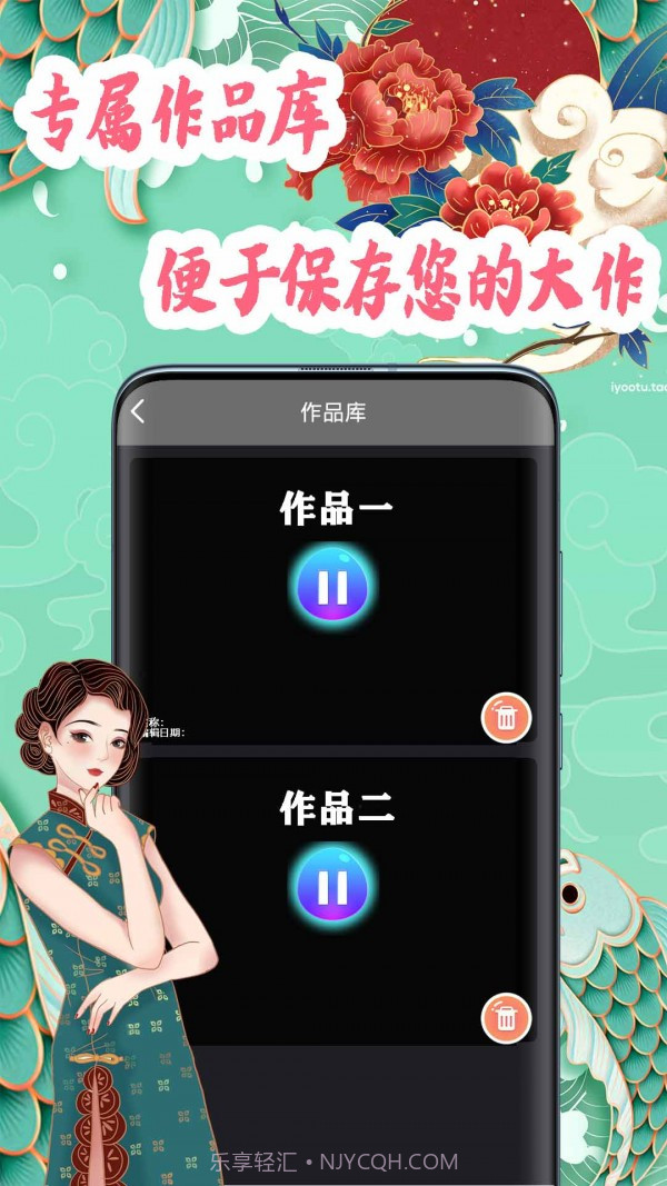 小白视频制作截图4 小白视频制作截图4