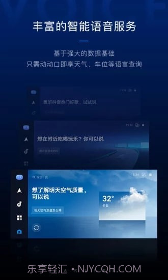 CarlifeEx截图4 CarlifeEx截图4