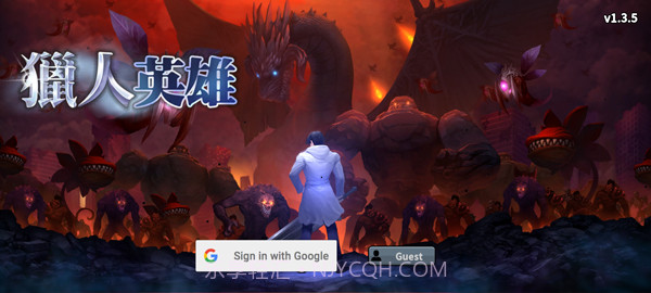 猎人英雄高画质版截图1 猎人英雄高画质版截图1