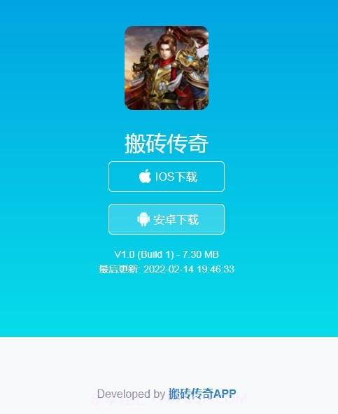 搬砖游戏盒截图3 搬砖游戏盒截图3