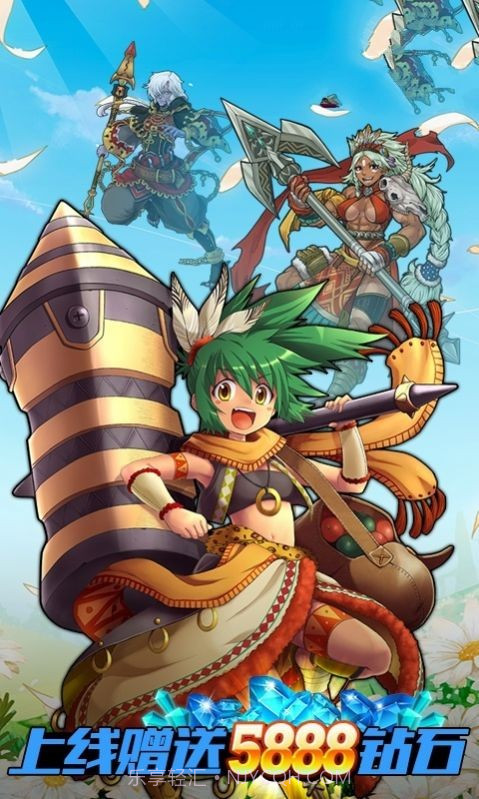 草帽大冒险截图4