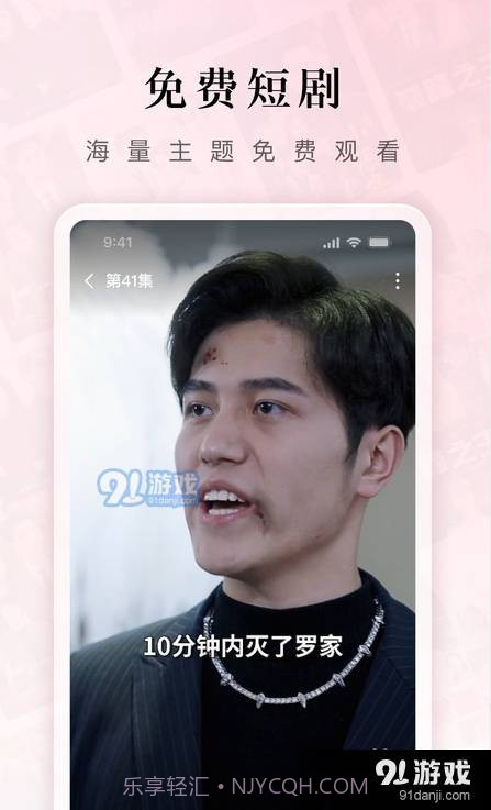 六翼影视短剧官网截图1 六翼影视短剧官网截图1