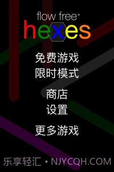 FlowFree截图2 FlowFree截图2