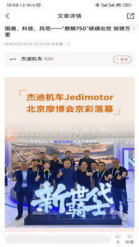 牛摩网官方正版截图4 牛摩网官方正版截图4