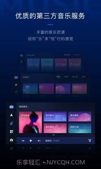 CarlifeEx截图2 CarlifeEx截图2