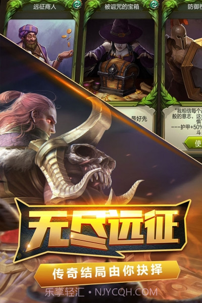 火炬之光中文版截图2