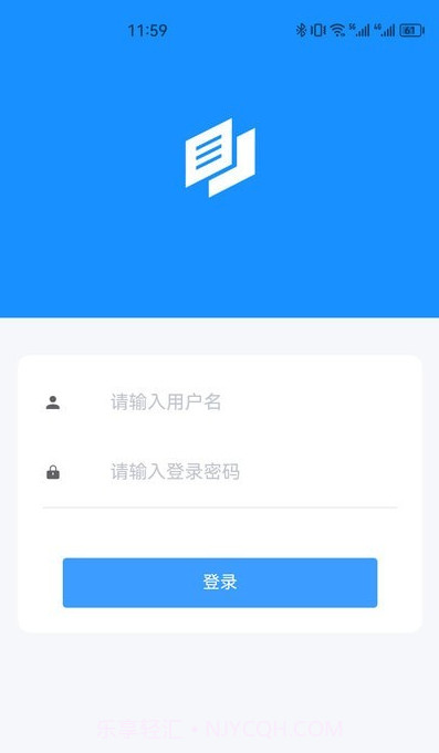 中瑾科技考核管理系统截图1