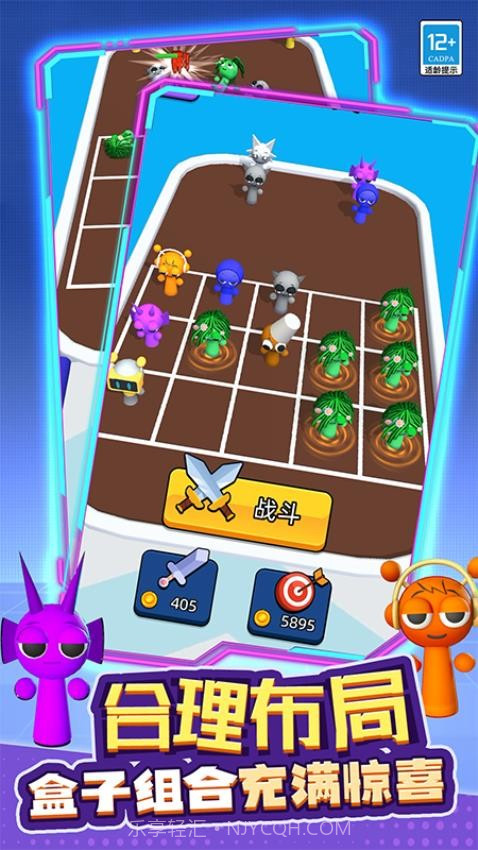 融合战争官方版截图4 融合战争官方版截图4