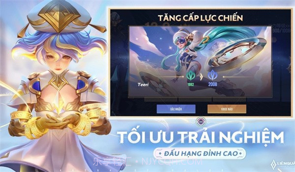 王者荣耀越南服截图2