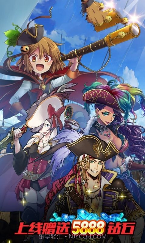 草帽大冒险截图3