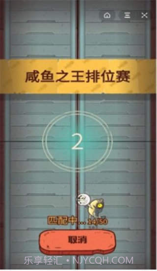 咸鱼之王mod修改器截图3 咸鱼之王mod修改器截图3