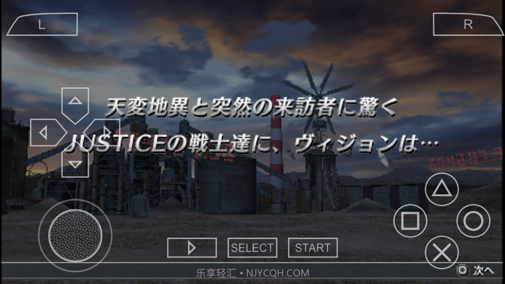 英雄vs截图1 英雄vs截图1