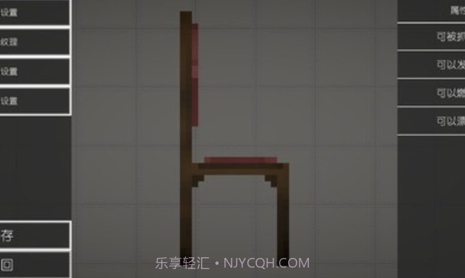 甜瓜游乐场汉化共存版截图1