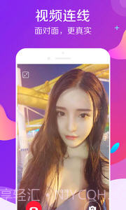 伴伴app截图3 伴伴app截图3