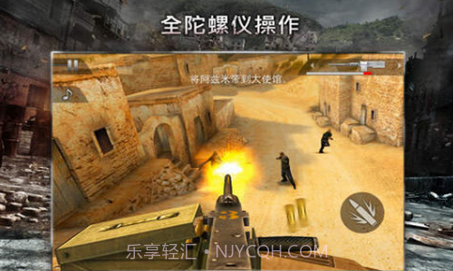 现代战争2黑色飞马汉化截图2