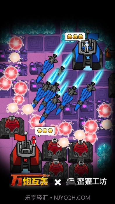 万炮互轰去更新版截图1 万炮互轰去更新版截图1