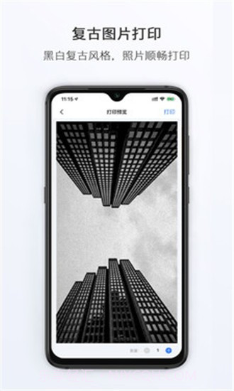 小猿打印机截图1