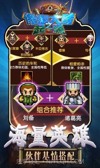 像素大陆之起源截图3