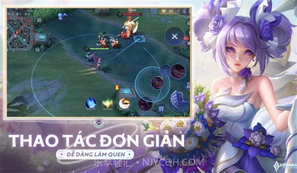 王者荣耀越南服截图5