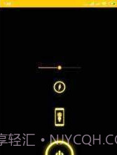 FlashlightAPP截图1