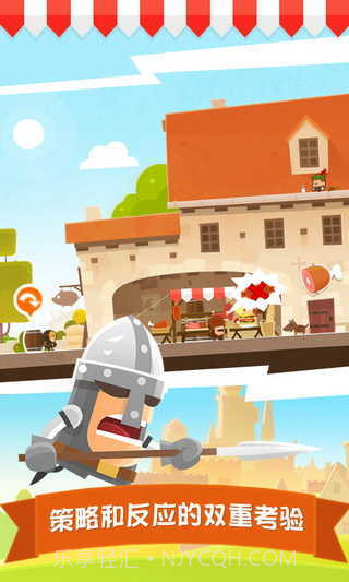 小贼物语截图1 小贼物语截图1