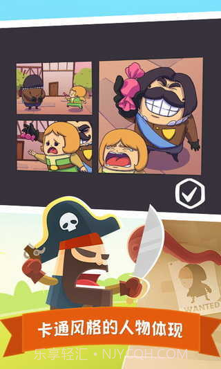 小贼物语截图2 小贼物语截图2