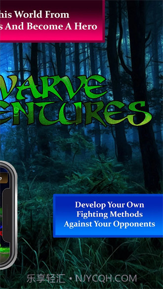 冒险小矮人截图2