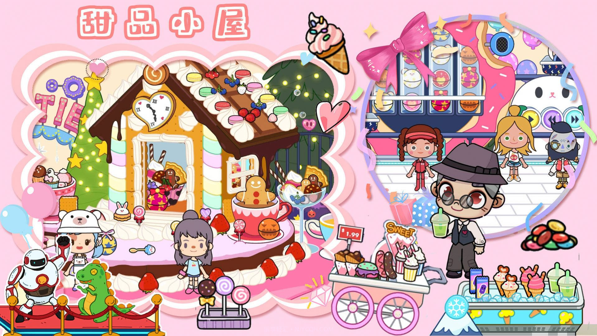 超级梦幻小镇截图1 超级梦幻小镇截图1