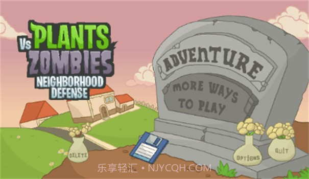 邻里保卫战截图1