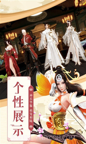 巴清传截图4 巴清传截图4