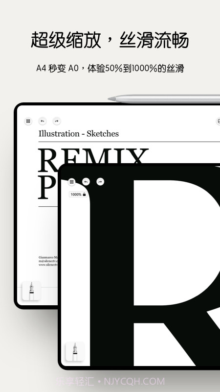 Notein一笔记截图1 Notein一笔记截图1