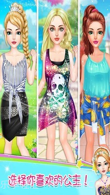 婚纱换装公主截图1 婚纱换装公主截图1