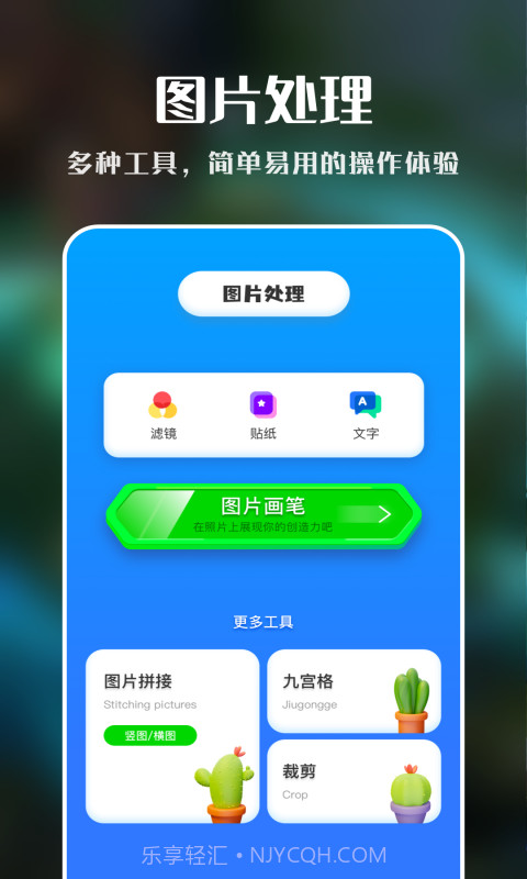 iMovie视频剪辑截图1