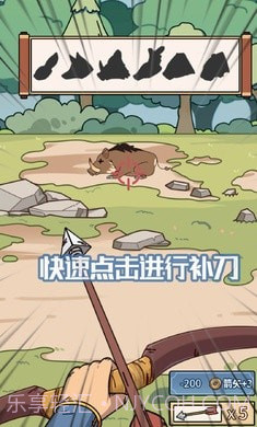 和珅模拟器截图2 和珅模拟器截图2