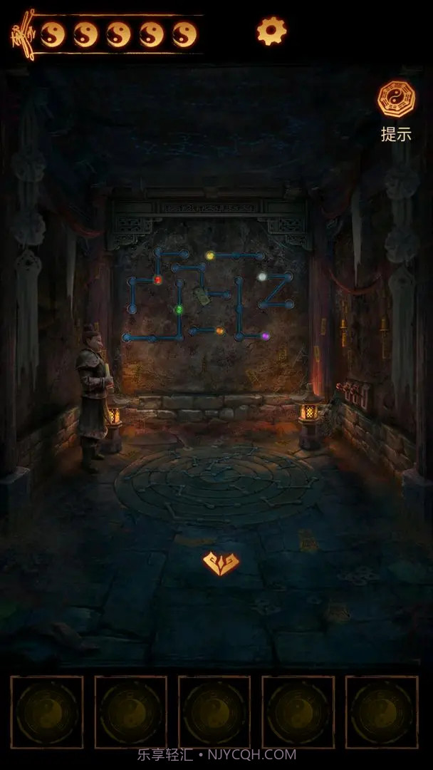 缠重山2冥玉钞单机版截图5