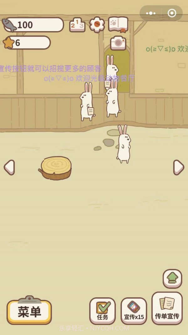 动物餐厅无限小鱼干截图2 动物餐厅无限小鱼干截图2