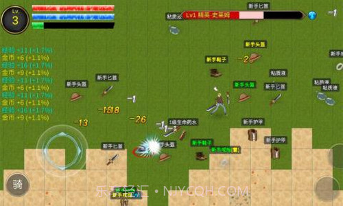 降龙猎手官方版截图3